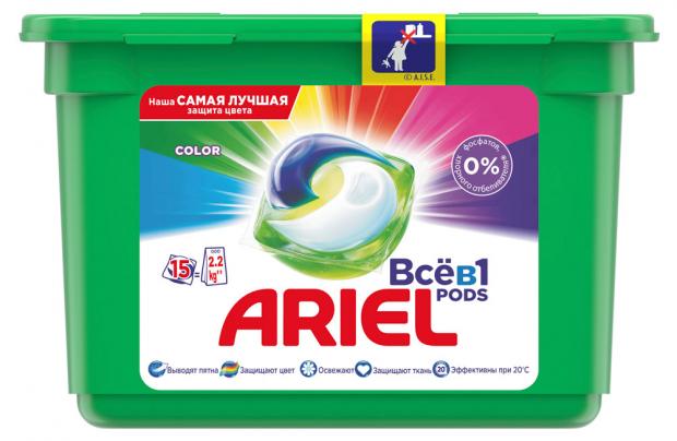 Капсулы для стирки Ariel Color Pods 3в1 15 шт 562₽