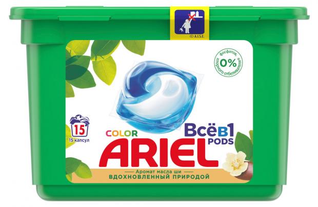 Капсулы для стирки Ariel Pods Масло ши Color 15 шт 555₽