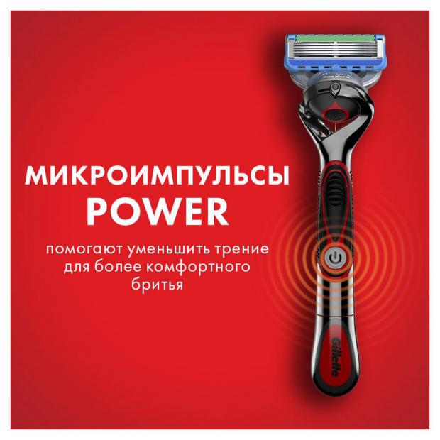 gillette proglide electric
