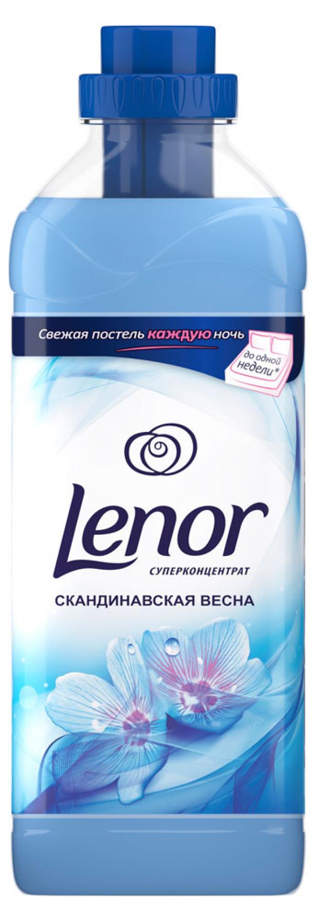 фото Кондиционер для белья lenor скандинавская весна, 1 л