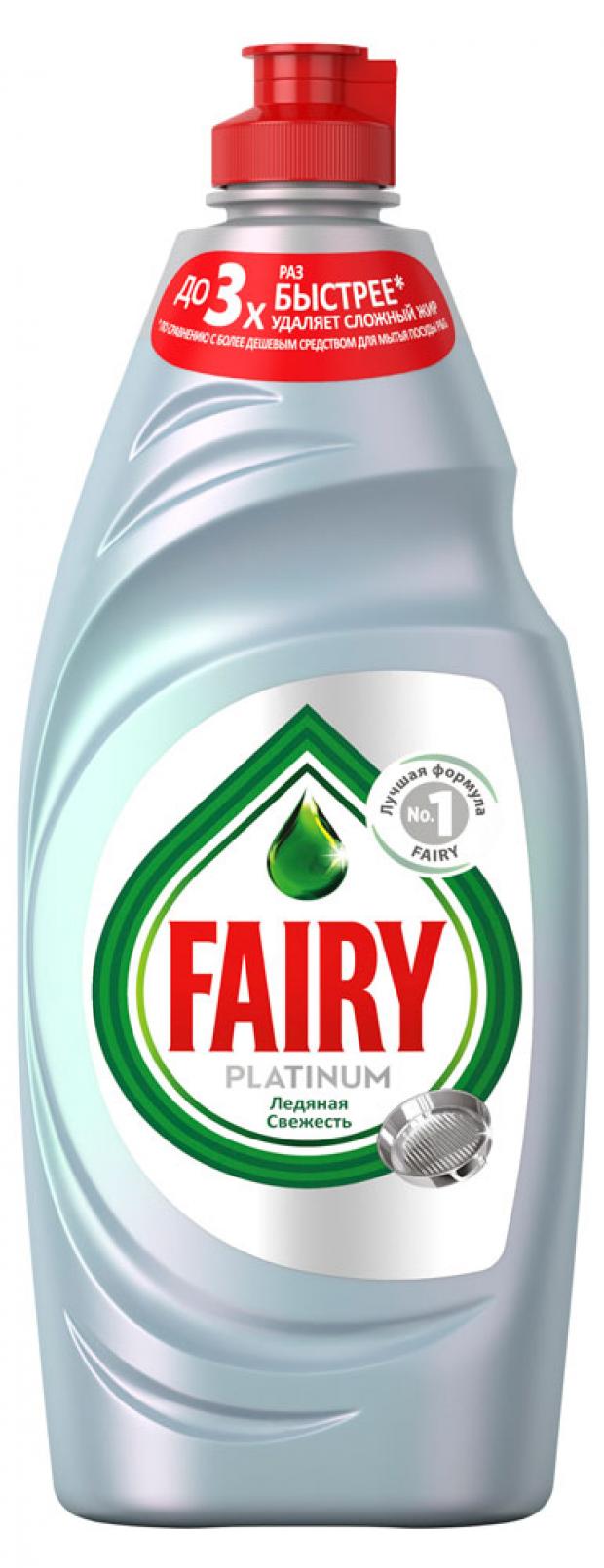 

Средство для мытья посуды Fairy Platinum Ледяная свежесть, 650 мл