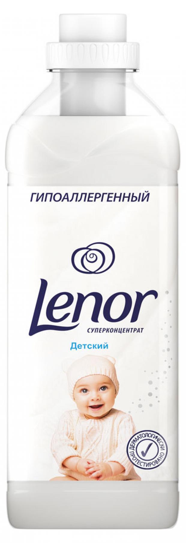 

Кондиционер для детского белья Lenor Детский, 1 л