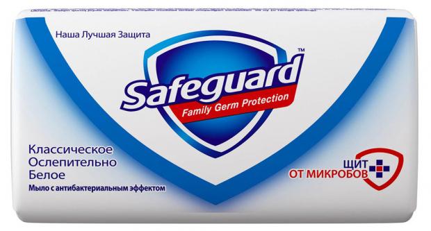 Мыло туалетное Safeguard классическое антибактериальное 90 г 49₽