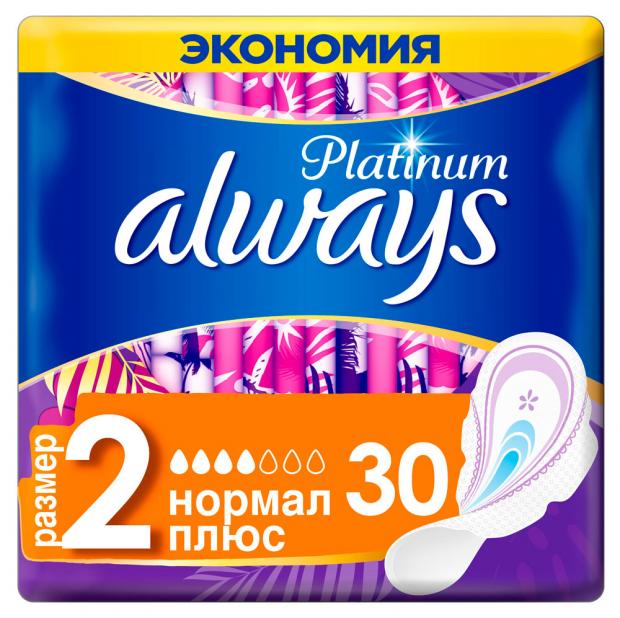 

Прокладки гигиенические Always Ultra Platinum Normal Plus ультратонкие с крылышками, 30 шт