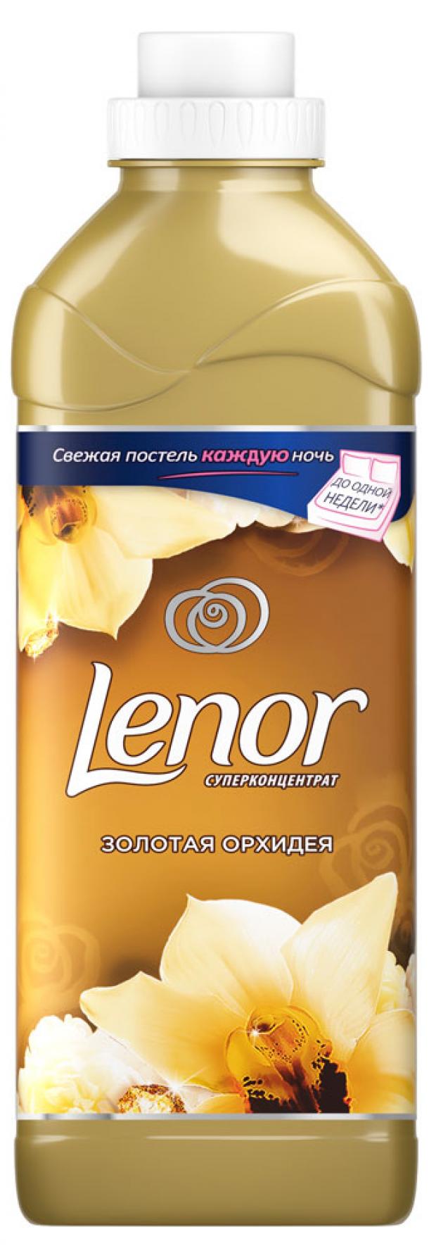 

Кондиционер для белья Lenor Золотая орхидея, 930 мл