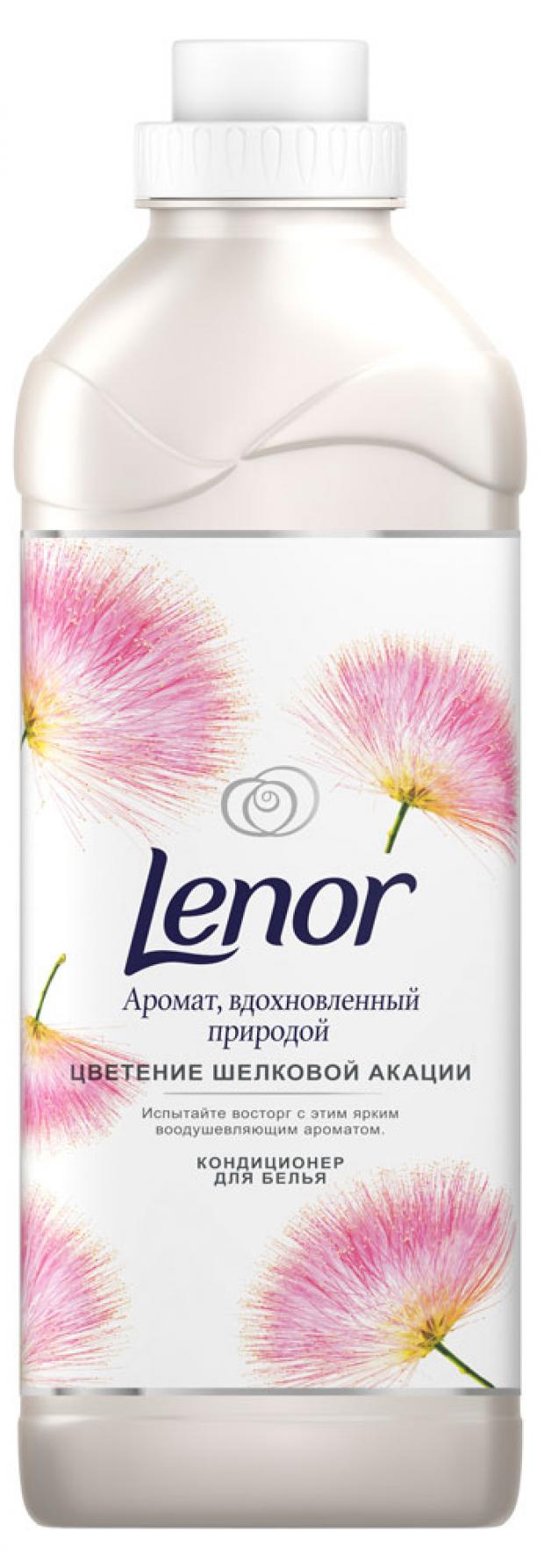 

Кондиционер для белья Lenor Цветение шелковой акации, 910 мл