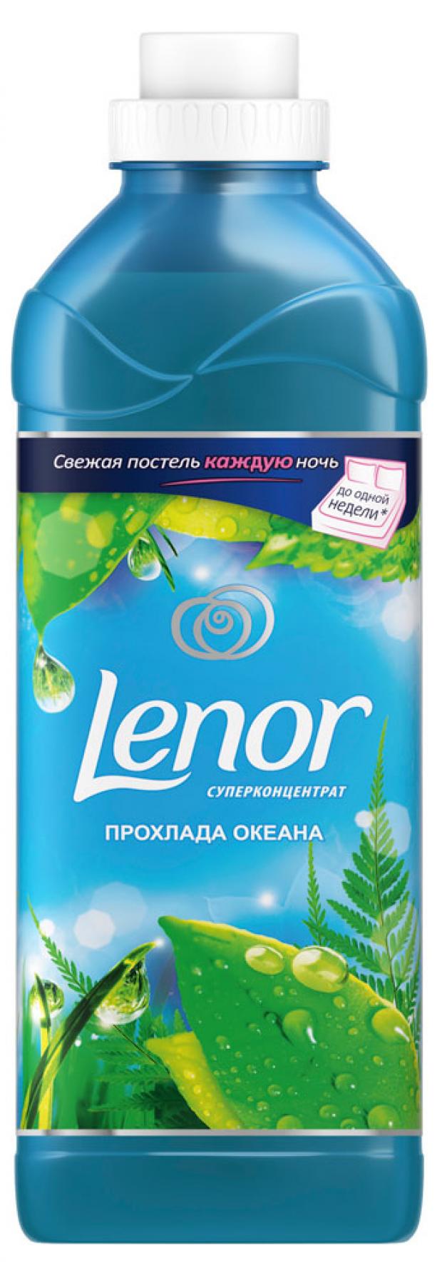 

Кондиционер для белья Lenor Виталити прохлада океана 26 стирок, 930 мл