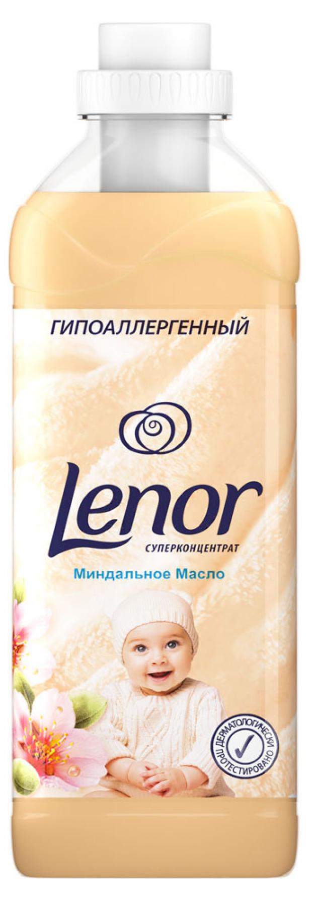 

Кондиционер для белья Lenor для чувствительной кожи миндальное масло 28 стирок, 1 л