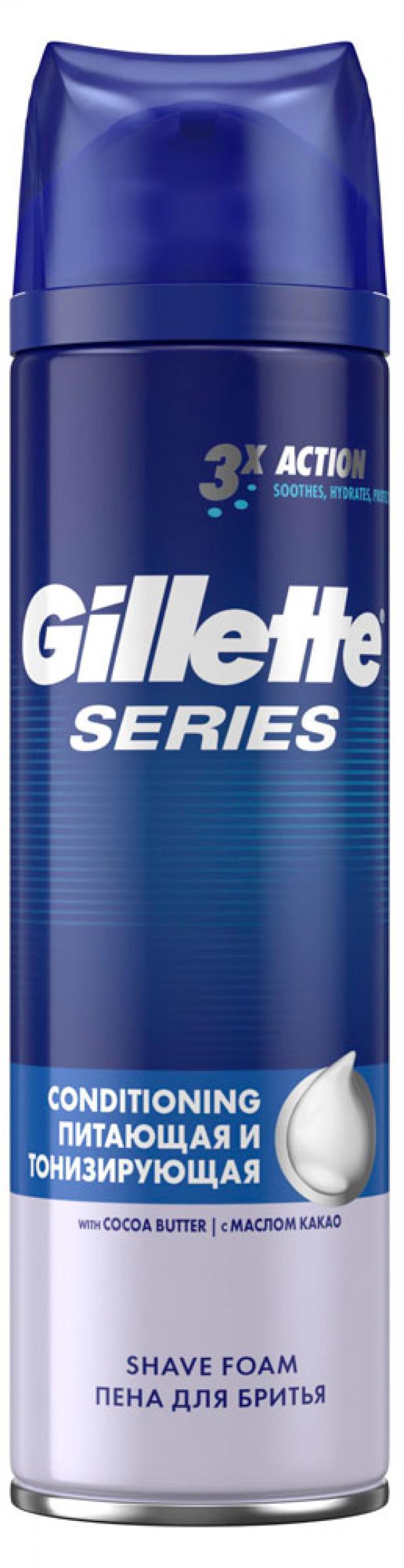 Пена для бритья Gillette Питающая и тонизирующая, 250 мл