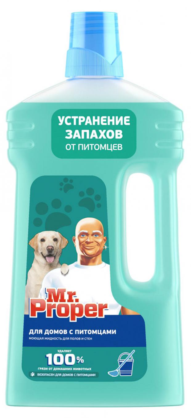 Средство для мытья полов и стен MrProper для домов с питомцами 1 л 235₽