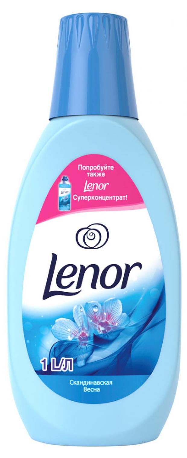 

Кондиционер для белья Lenor Скандинавская весна, 1 л
