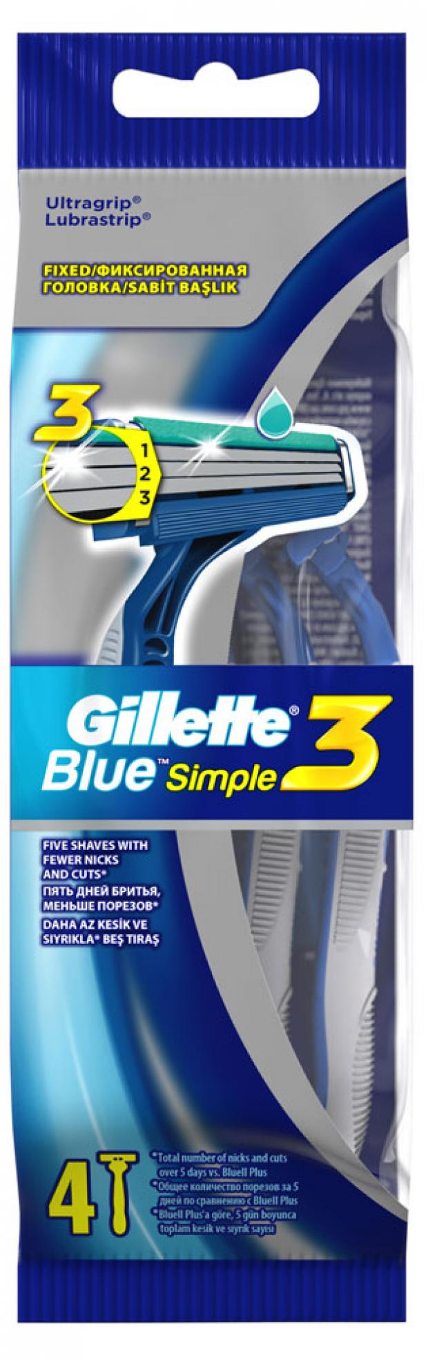 Бритвы одноразовые мужские Gillette Blue Simple 3 4 шт 202₽
