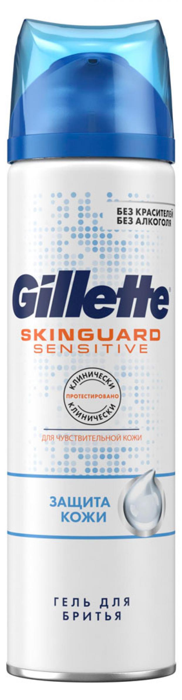 Пена для бритья Gillette SkinGuard Sensitive, 200 мл