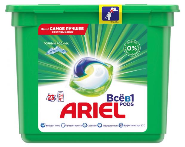 Капсулы для стирки Ariel Горный родник Pods автомат 23 шт 959₽