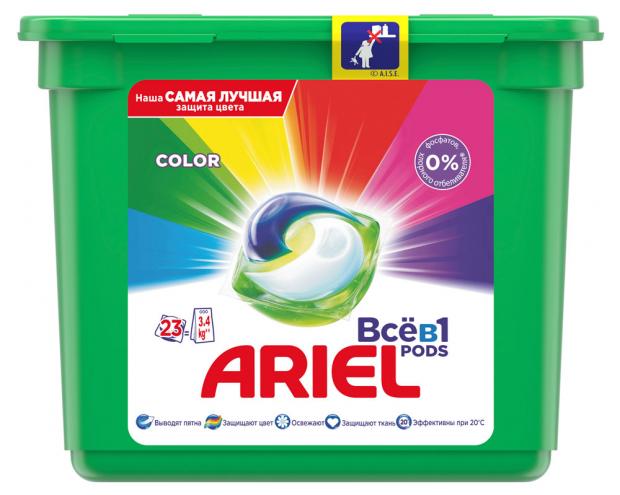 Капсулы для стирки Ariel Pods Color автомат 23 шт 890₽