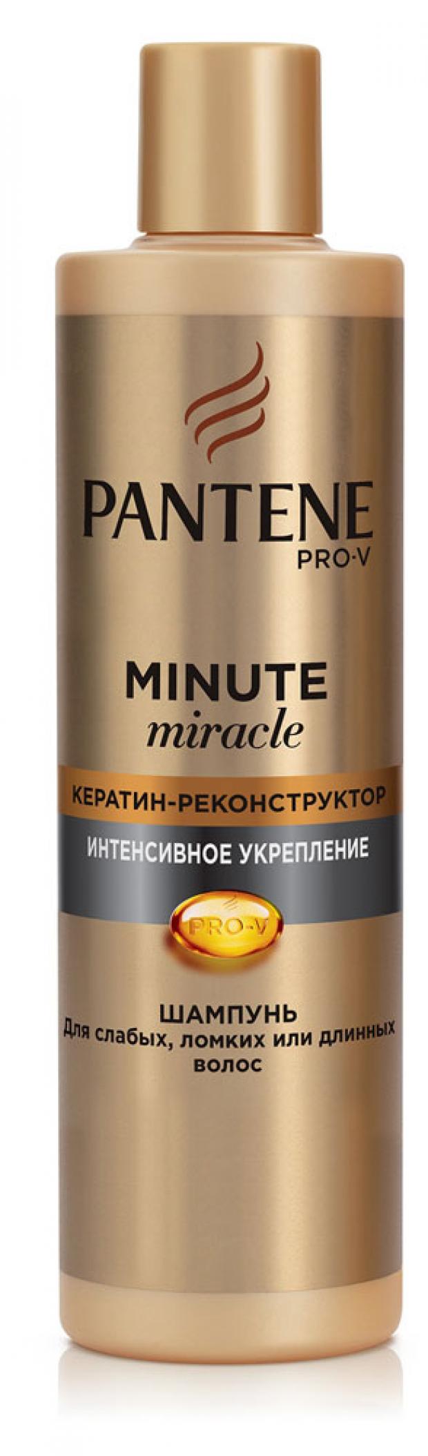 

Шампунь для волос Pantene Minute Miracle Интенсивное укрепление, 270 мл