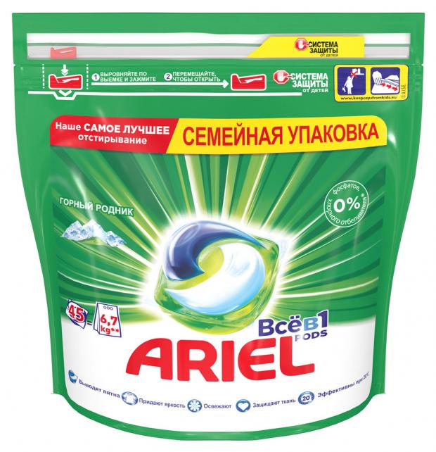 Капсулы для стирки Ariel Pods Mountain Spring 45 шт 1134₽