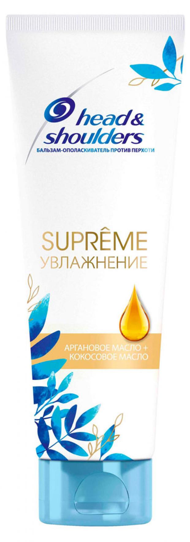 

Бальзам-ополаскиватель для волос Head&Shoulders Supreme Увлажнение, 275 мл