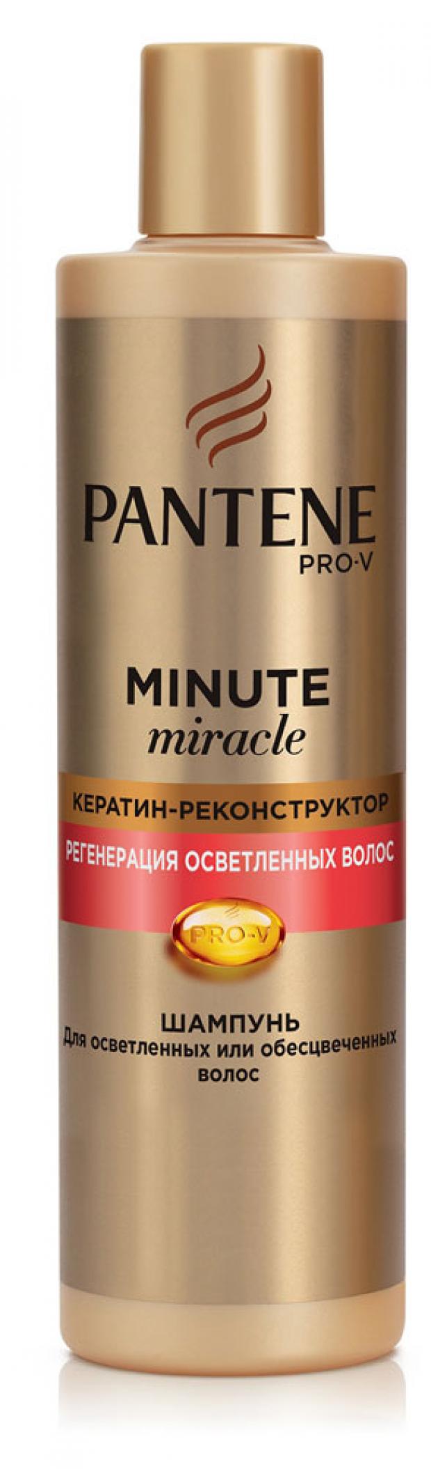 

Шампунь для волос Pantene Minute Miracle Регенерация осветленных волос, 270 мл