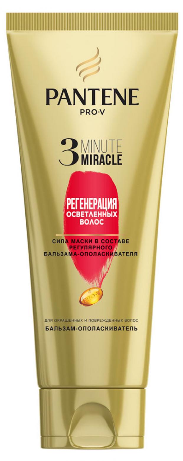 

Бальзам-ополаскиватель для волос Pantene 3 Minute Miracle Регенерация осветленных волос, 200 мл