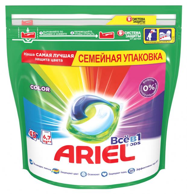 Капсулы для стирки Ariel Liquid Capsules Color 45 шт 1134₽
