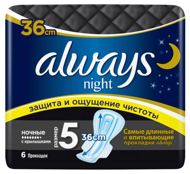 

Прокладки гигиенические Always Classic Night, 6 шт