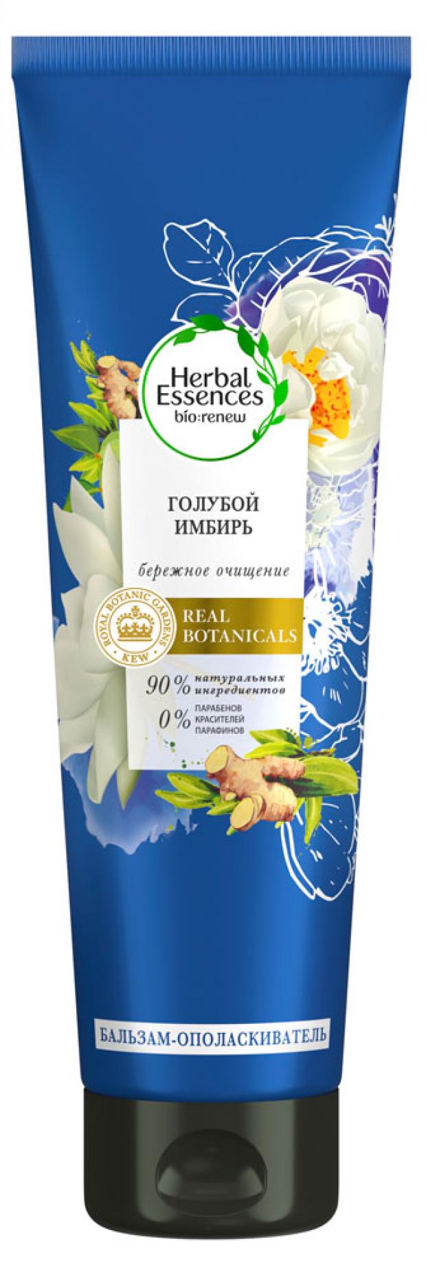 

Бальзам для волос Herbal Essences Мицеллярная вода и голубой имбирь, 275 мл
