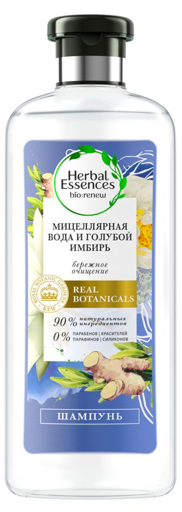 

Шампунь для волос Herbal Essences Мицеллярная вода и голубой имбирь, 400 мл