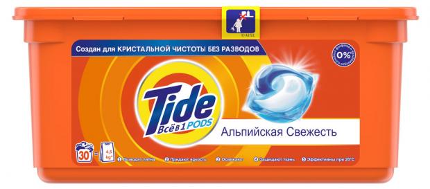 Капсулы для стирки Tide Альпийская Свежесть 3в1 30 шт 850₽