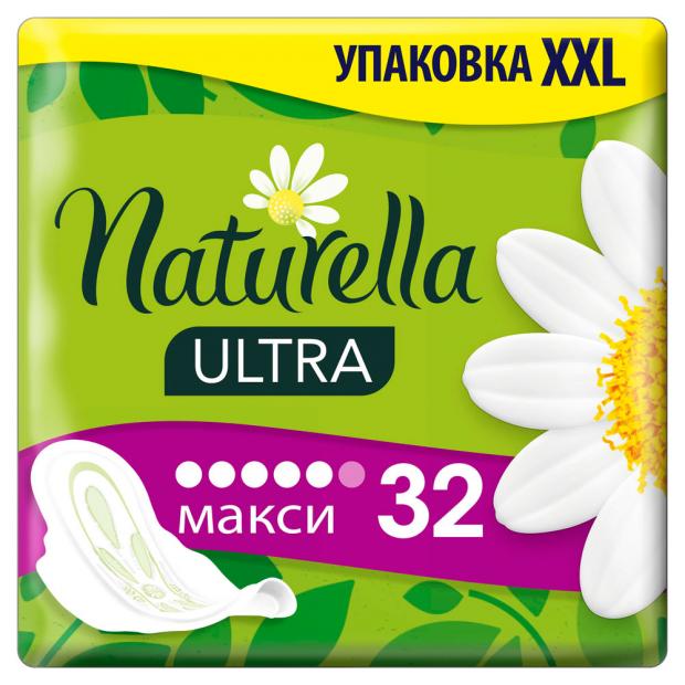 Прокладки гигиенические Naturella Ultra Maxi Quatro с ароматом ромашки 32 шт 297₽