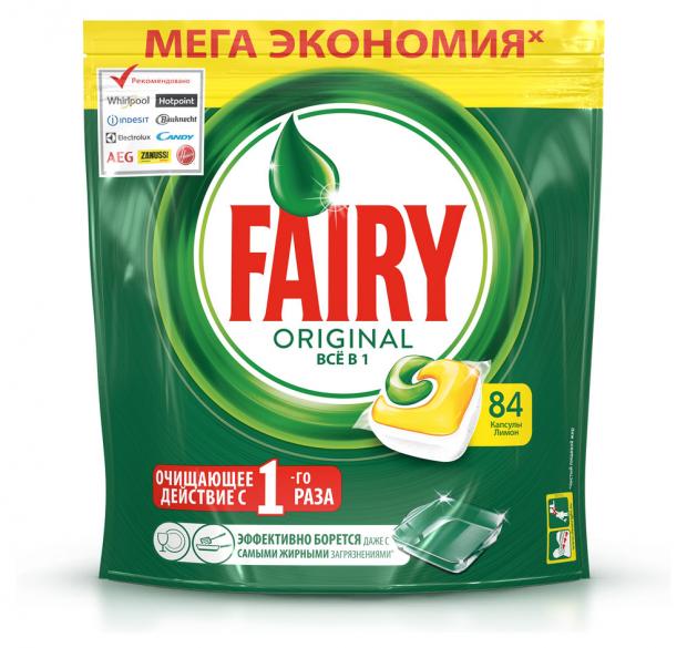 Капсулы для посудомоечной машины Fairy Original All in One 84 шт 1573₽