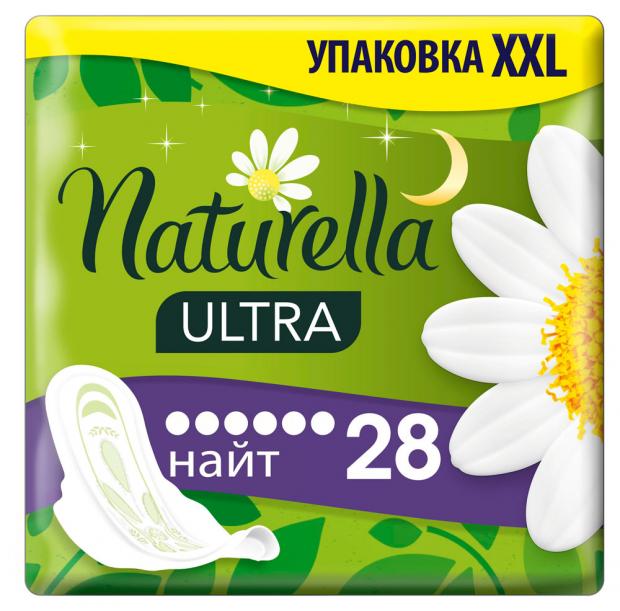 Прокладки гигиенические Naturella Ultra Maxi Quatro с ароматом ромашки 32 шт 202₽