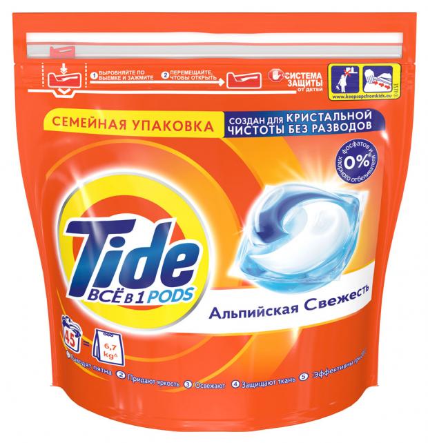 

Капсулы для стирки Tide Все в 1, 45 шт