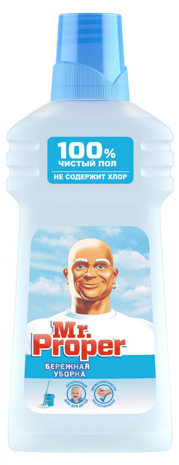 Средство для мытья полов и стен Mr Proper Бережная уборка 500 мл 125₽