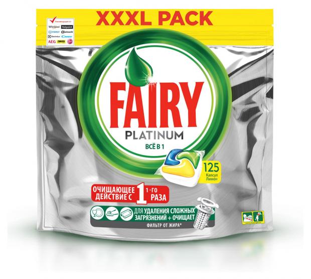 Капсулы для посудомоечной машины FAIRY Platinum All in 1 Лимон 125 шт 2969₽