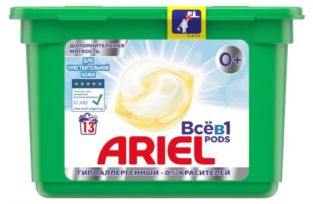 Капсулы для стирки Ariel Всё в 1 для чувствительной кожи, 13 шт