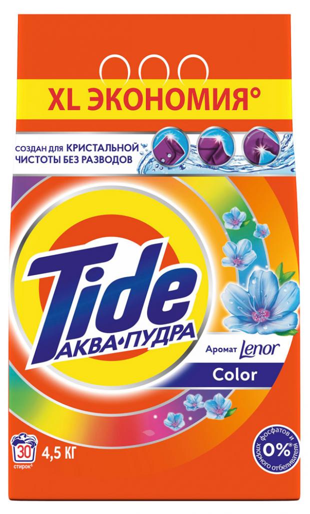 Стиральный порошок Tide Автомат 2в1 Lenor Color 30 стирок 45 кг 680₽