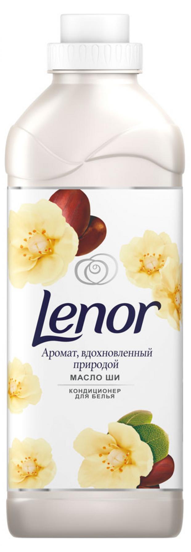 

Кондиционер для белья Lenor Масло Ши, 910 мл