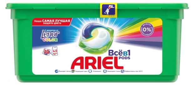 

Капсулы для стирки Ariel Всё в 1 с ароматом от Lenor, 30 шт