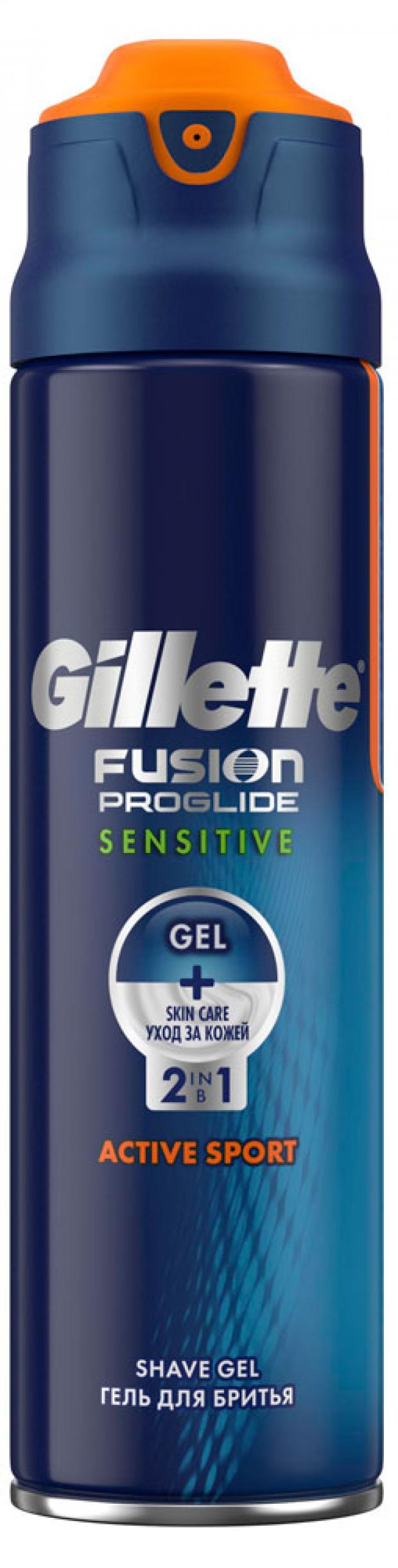 Гель для бритья Gillette Fusion proglide sensitive Active sport, 170 мл