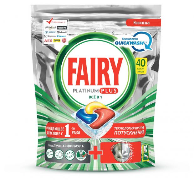 Капсулы для посудомоечной машины Fairy Platinum Plus All in 1 Лимон, 40 шт