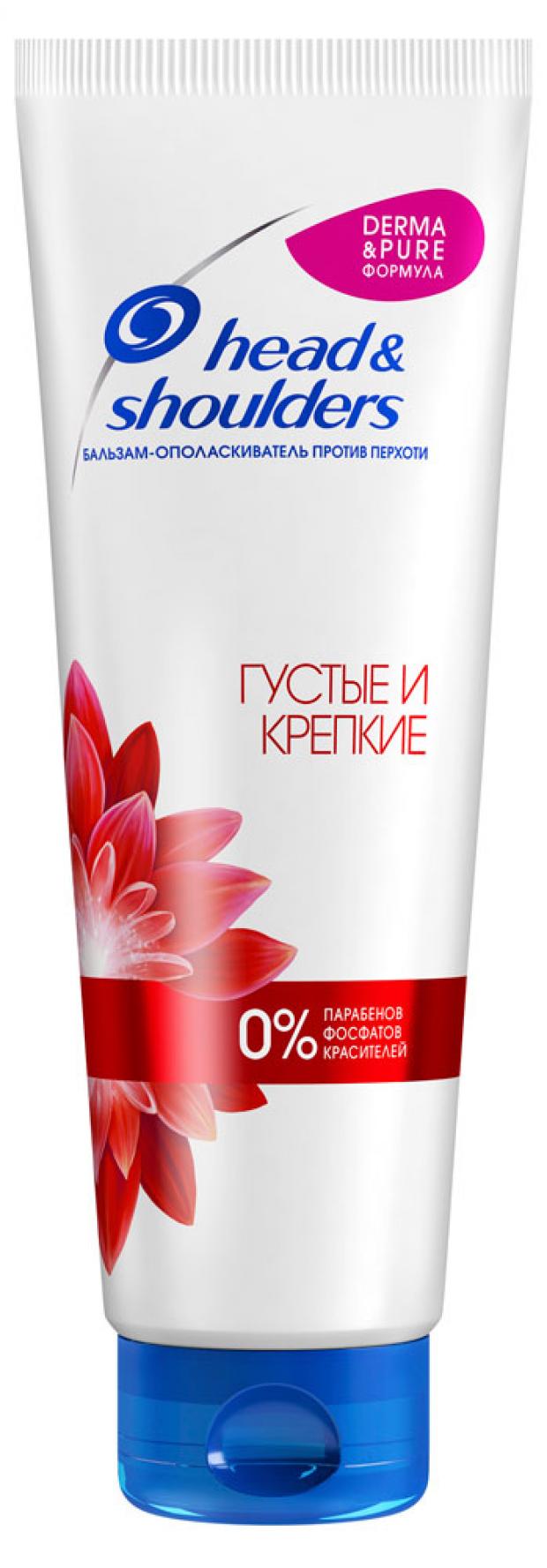

Бальзам-ополаскиватель для волос Head&Shoulders Derma&Pure формула Густые и крепкие, 275 мл