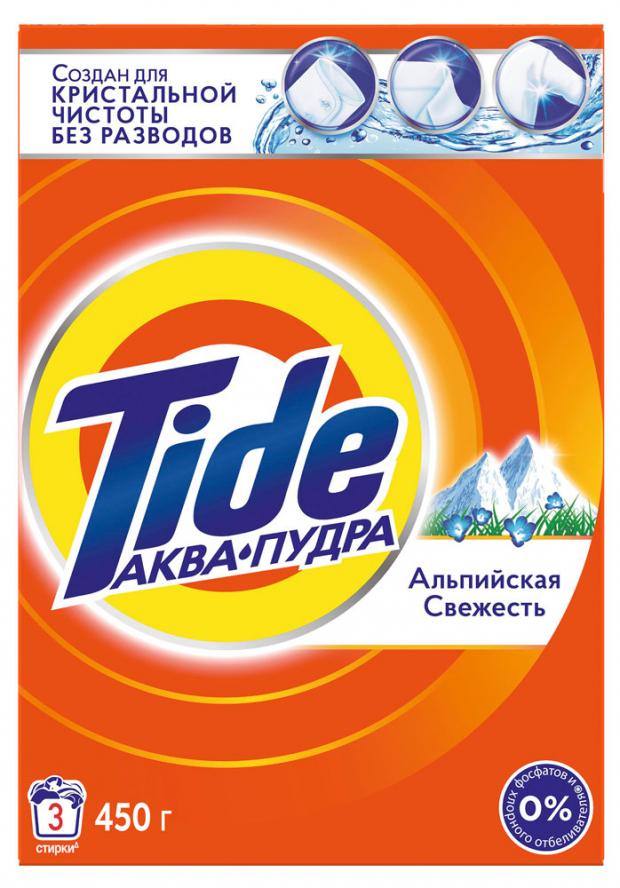 Стиральный порошок Tide Автомат Альпийская свежесть 3 стирки 450 кг 121₽