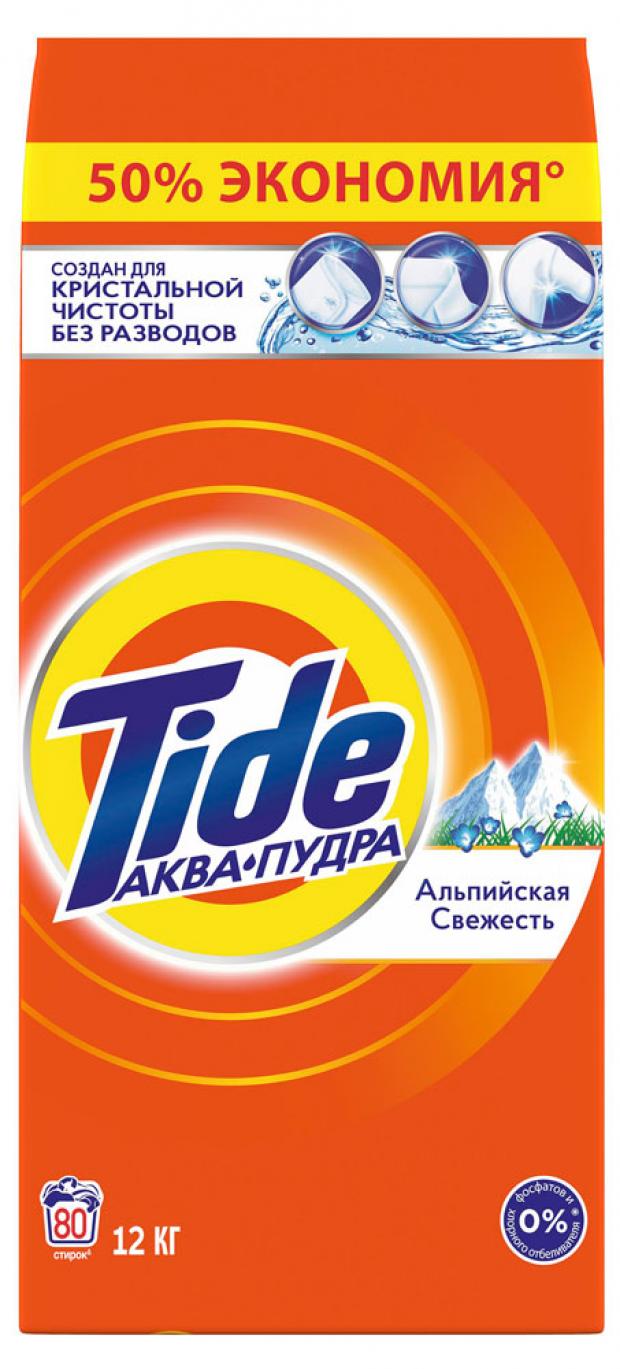 Стиральный порошок Tide Автомат Альпийская свежесть 80 стирок 12 кг 1457₽