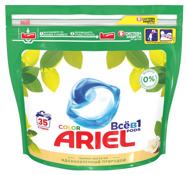 

Капсулы для стирки Ariel Всё в 1 35шт