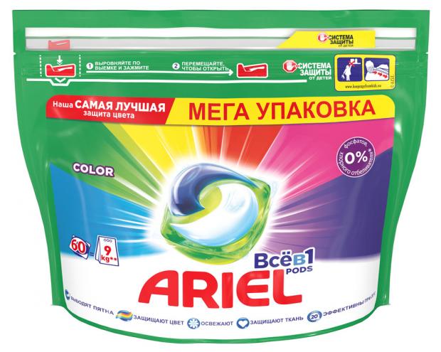 Капсулы для стирки Ariel Всё в 1 60 шт 1575₽