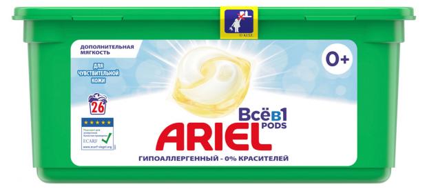 

Капсулы для стирки Ariel Автомат Pods Sensitive Все в 1 для чувствительной кожи, 26 шт