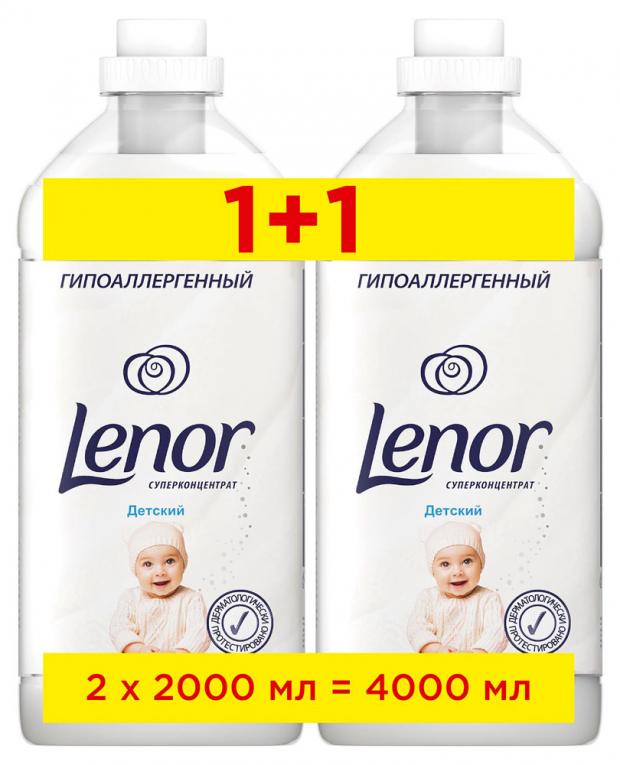

Кондиционер для белья детский Lenor Концентрат для чувствительной кожи, 4 л