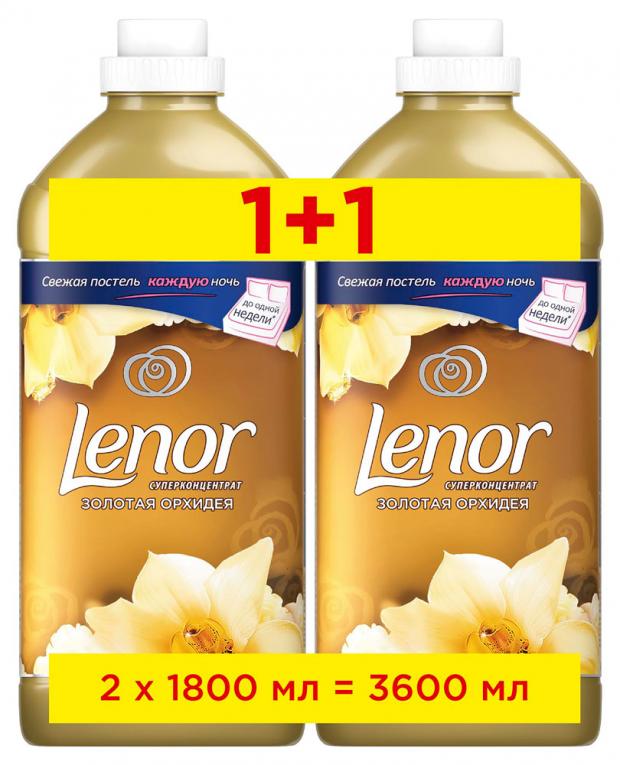 

Кондиционер для белья Lenor Парфюмель золотая орхидея, 3,6 л