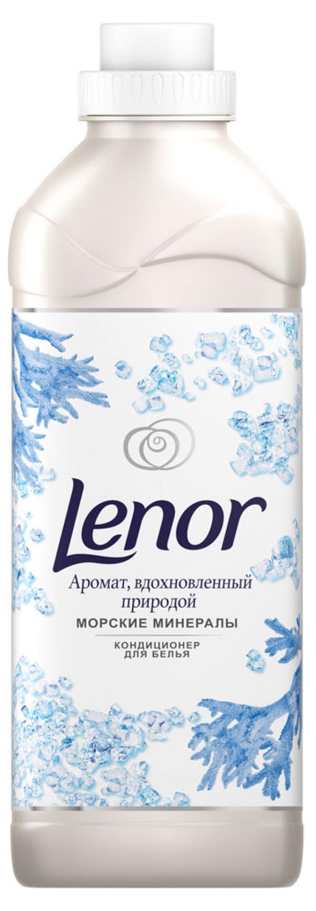 

Кондиционер для белья Lenor Вдохновленный природой Морские минералы 26 стирок, 910 мл